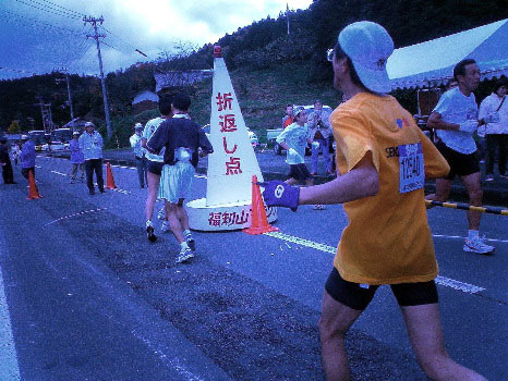 折り返し点。今までここが中間点だと思ってたけど、２５〜６キロ地点。