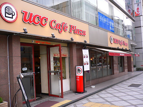 UCCのショップは東京で見かけない。