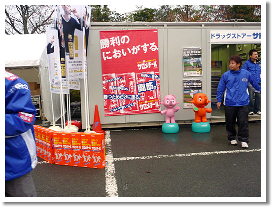 2009-11-23_08-30-48